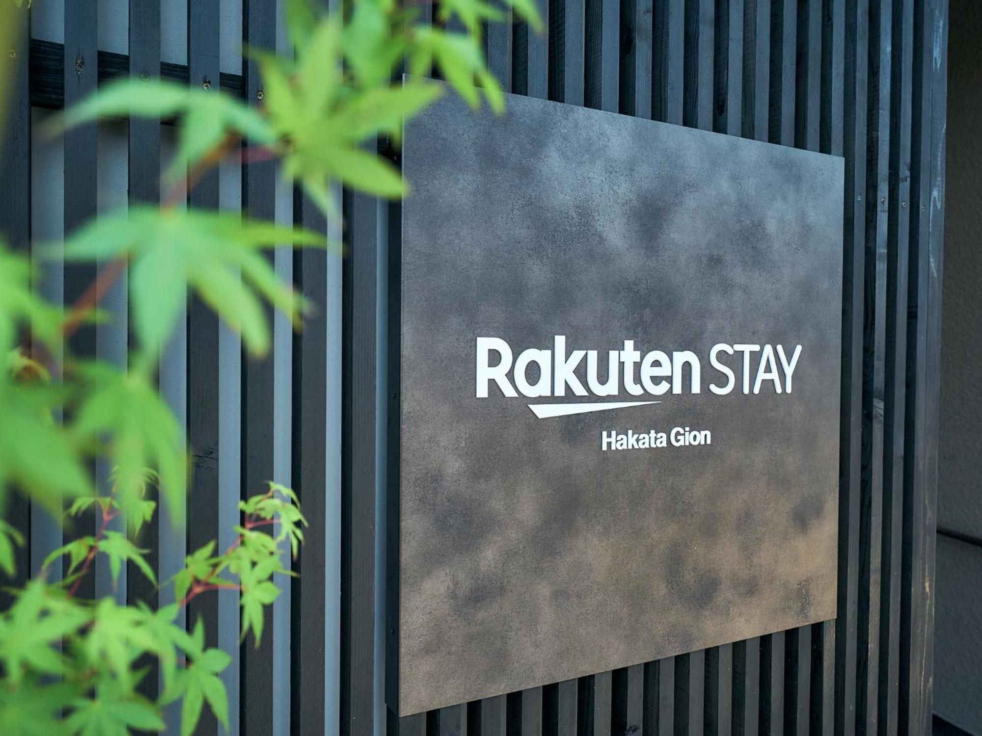 Rakuten Stay Hakata Gion 302 - Rakuten Ichiba Collaboration Room - Фукуока Екстер'єр фото