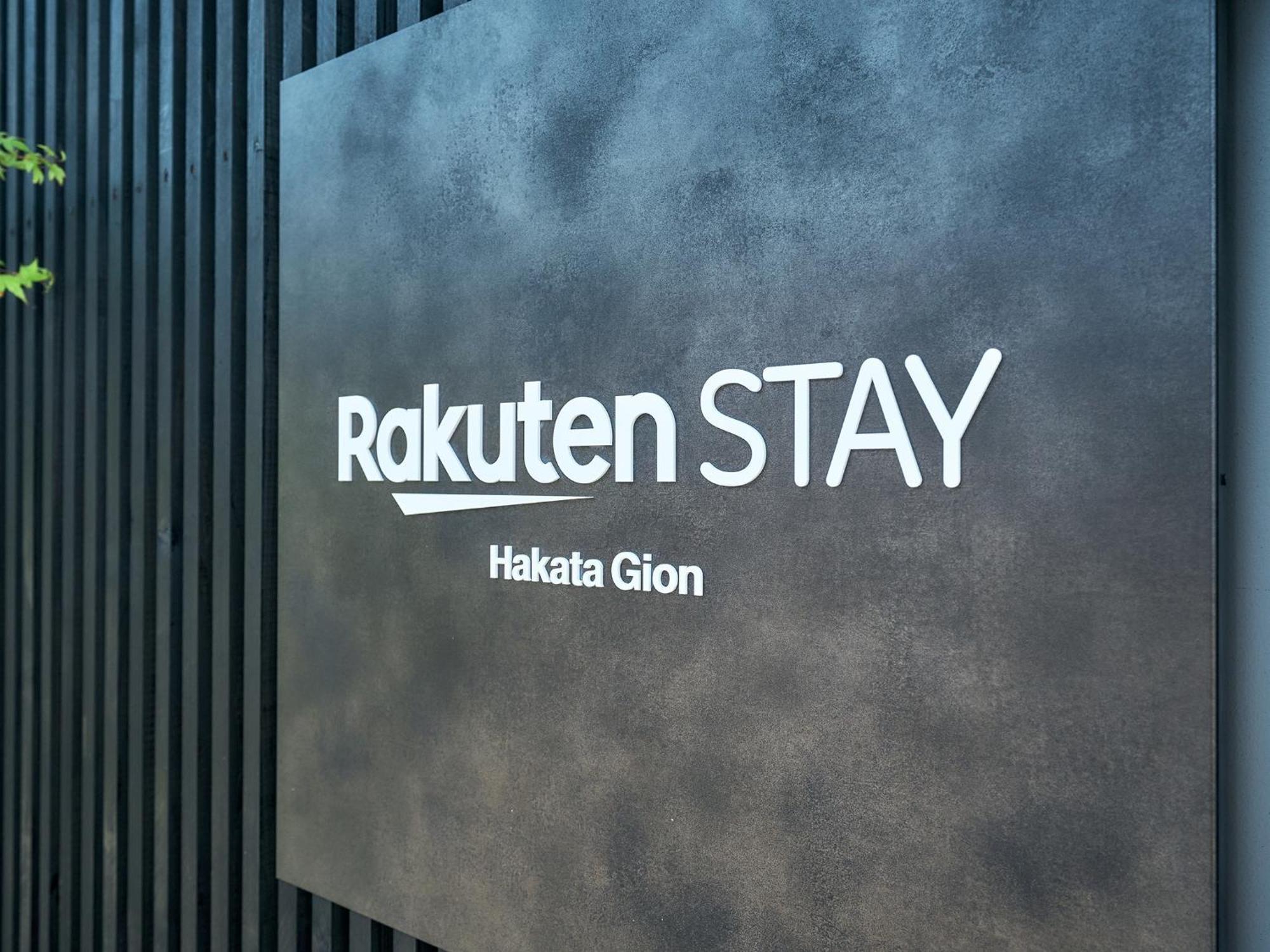 Rakuten Stay Hakata Gion 302 - Rakuten Ichiba Collaboration Room - Фукуока Екстер'єр фото